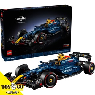 樂高LEGO TECHNIC 甲骨文紅牛車隊 RB20 一級方程式賽車 玩具e哥 42206