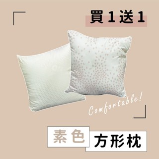 🔥買一送一/萬用枕/追劇枕/出外枕/ 臺灣製造 / 99元🔥