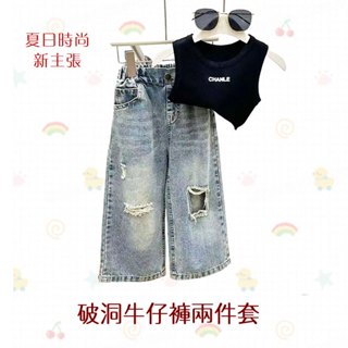 🌈甜甜圈kids🌈現貨🌈 兒童套裝 牛仔褲 吊帶背心 夏季冰絲 韓版條紋 甜酷風 破洞牛仔褲 兩件套套裝