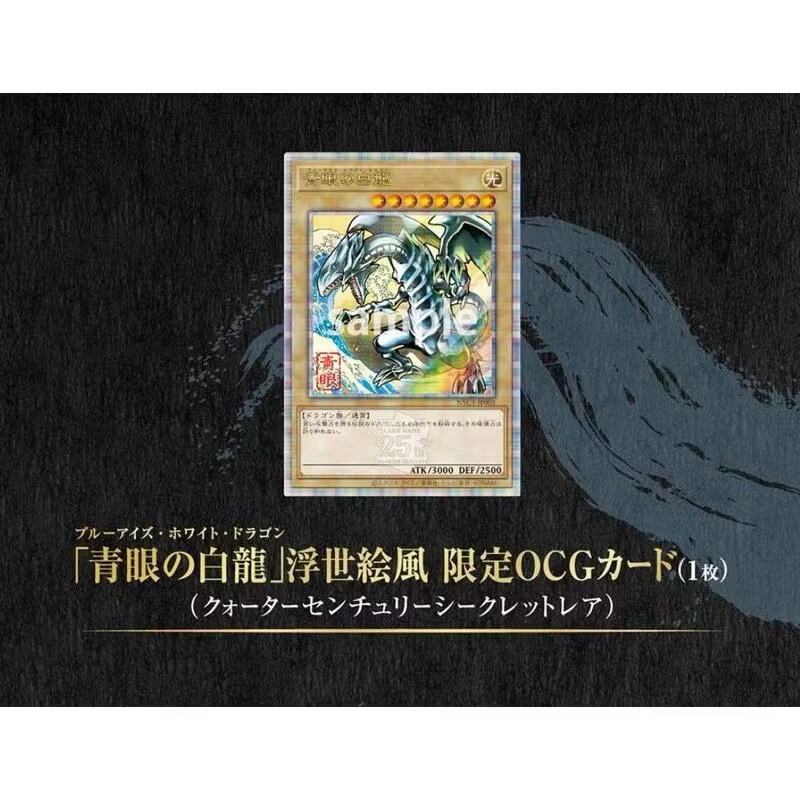 未開封】青眼の白龍 浮世絵ver NYC1-JP001 PSA10 青眼の白龍 浮世絵