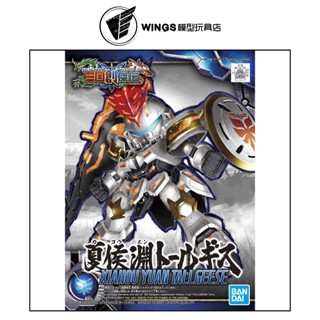 【WINGS模型玩具】萬代 SD 三國創傑傳 #17 夏侯淵託爾吉斯