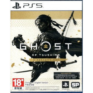 全新 PS5 遊戲片, 對馬戰鬼 導演剪輯版 中文一般版