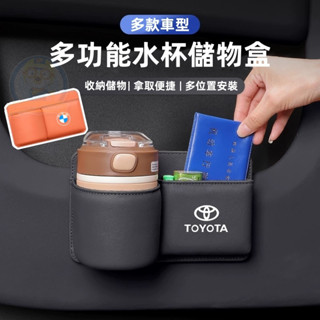 新款 汽車車門水杯架 車載椅背收納盒 車內多功能儲物盒 車用飲料架儲物桶 車用收納盒 儲物盒/水杯架二合一 車用收納神器