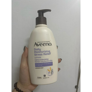 *艾惟諾Aveeno 艾惟諾燕麥 艾惟諾薰衣草香氛舒緩保濕乳 艾惟諾洋甘菊舒緩保濕乳