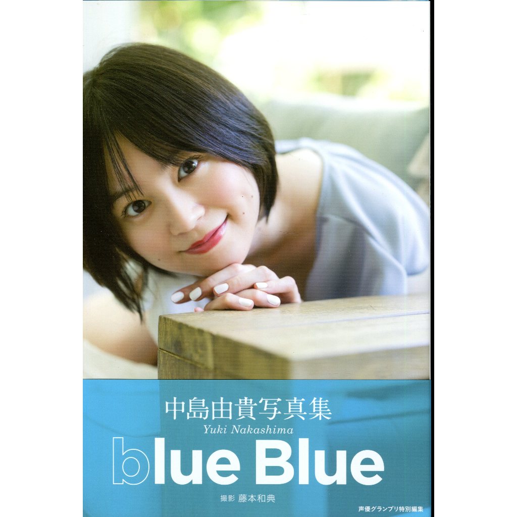 中島由貴的價格推薦- 2026年9月| 比價比個夠BigGo