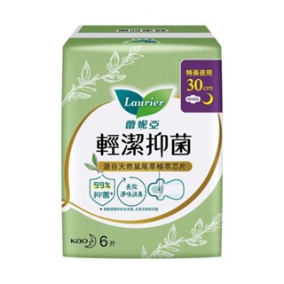 蕾妮亞 輕潔抑菌 薄型特長衛生棉 夜用型30cm 6片/包