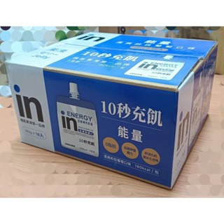 【現貨】好市多 森永威德清涼能量果凍(白葡萄口味)~18入裝【原箱寄出，1單限1箱】