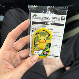 寶可夢 卡匣 皮卡丘