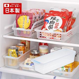 大田倉丨限時優惠 省空間 冰箱冷藏庫收納籃 INOMATA 冰箱冷藏庫收納籃 置物籃 日本製 冰箱冷藏庫收納籃