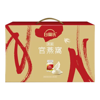 好市多🐻正品 白蘭氏 頂級官燕窩 70公克 X 8入