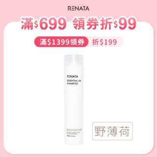 【RENATA蕾娜塔】天然精油系列野薄荷 精油洗髮精 300ml 750ml