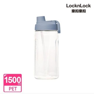 樂扣樂扣 PET大容量冷水壺1.5L 莫蘭迪藍
