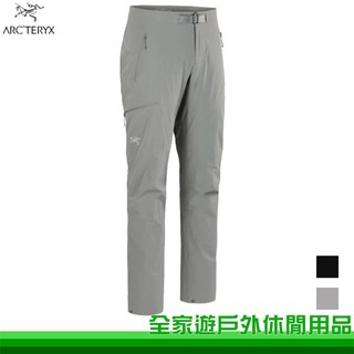 【全家遊戶外】Arcteryx 始祖鳥 Gamma SL 男快乾長褲 登山長褲 休閒長褲 健行褲 X000009525