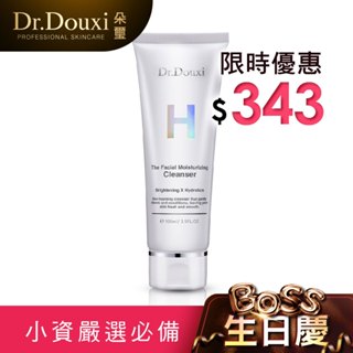 Dr.Douxi 朵璽 極光微導淨潤洗面乳100ml 官方旗艦店