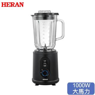 HERAN 禾聯 1.5L 大馬力多功能調理機 HTB-15LP030