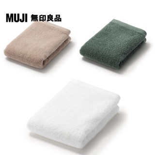 【MUJI 無印良品】棉圈絨雙線織手巾/可吊掛