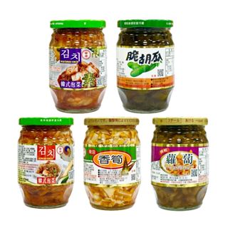 『滿額贈好禮』華南韓式泡菜/素食韓式泡菜/辣椒蘿蔔/辣油香筍/脆胡瓜