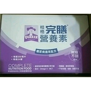 桂格完膳營養素 鉻100糖尿病配方無糖不甜24罐裝