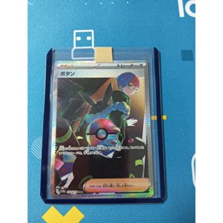日版 PTCG sv4a 牡丹 354/190 SAR NO 皮卡丘 伊布 噴火龍