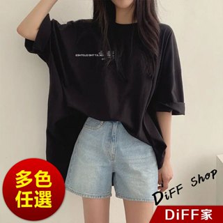【DIFF】韓版寬鬆中長款短袖上衣 顯瘦上衣 衣服 夏天女裝 長版上衣 長版t恤 女裝 短袖t恤女【T641】