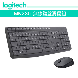 Logitech 羅技 MK235 無線鍵盤滑鼠組 代理商公司貨