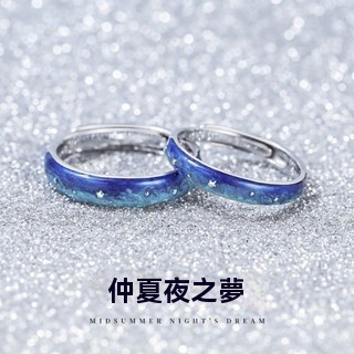 🔥限時下殺🔥 1833人收藏2023新款心動925銀情侶戒指ins學生男女對戒小眾高階感情人節禮物 情侶戒指 純銀戒指