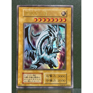 遊戲王 X-49 無標 青眼白龍 金亮 搜 EX-49 97%