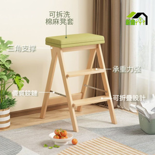 梯凳 小梯子 家用實木折疊凳 登高凳 廚房高板凳 吧臺凳 梯子凳 高腳凳子 實木折疊高腳椅 高腳椅 實木梯凳 家用板凳