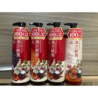 🚚 美吾髮 Maywufa 漢方賦黑 逆齡 柔順 豐盈 健髮 潤髮乳 洗髮精540ml