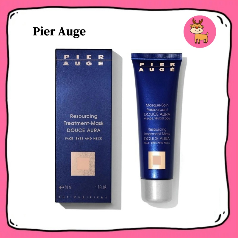 💕💕💕日本免稅店直送（pierauge）佩爾赫喬煥亮修護融雪面膜 50ml 塗免洗睡眠面膜 50ml