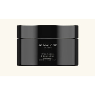 🐳Jo Malone 黑琥珀與野薑花芳醇潤膚霜175ml DarkAmber&GingerLily Body Crème