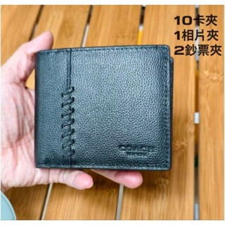 🇺🇲✈️美國正品全新COACH新款軟牛皮拼接編織內外柔軟全皮男士短夾