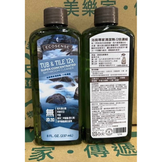 美樂家浴廁清潔劑最新效期