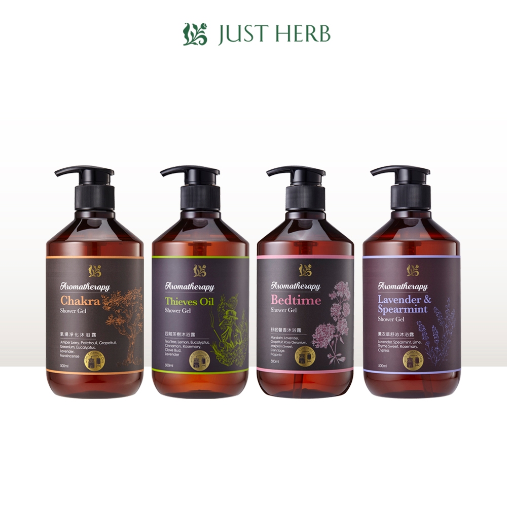 JustHerb香草集 精油系列沐浴露500ml 任選專區 | 複方精油
