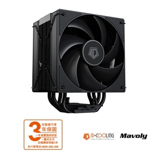 ID-COOLING FROZN A410 DK 風扇 / 水冷 ( CPU散熱器 )