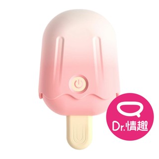 LILO來樂 俏樂滋 冰棒造型10頻陰蒂吸吮器 迷你跳蛋 造型跳蛋 原廠公司貨 Dr.情趣 女生情趣用品 成人情趣玩具