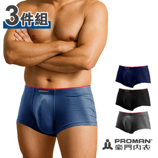 【PROMAN 豪門】彈力立體剪裁男士平口內褲 四角內褲｜3件組