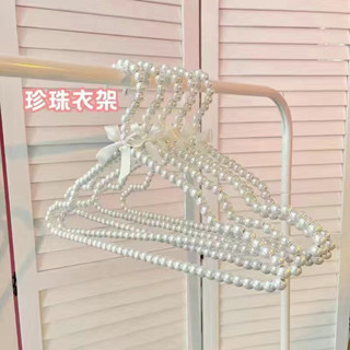 珍珠衣架 衣架 珍珠褲夾 無痕衣架 兒童衣架 無痕衣架 嬰兒衣架 褲子衣架 衣夾 寵物衣架 小孩衣架