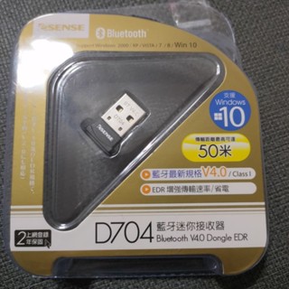 D704藍芽迷你接收器 支援windows10(拆封未使用)介意者勿買