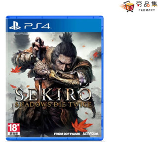 PS4 隻狼 暗影雙死 SEKIRO: SHADOWS DIE TWICE 中文版 魂系 宮崎英高 夯品集