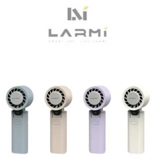 LARMI 樂米手持渦輪扇LMF08 手持風扇 小風扇 迷你風扇 渦輪風扇 手持製冷風扇 無極調速-免運可上飛機
