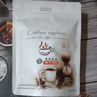 ［熱愛咖啡☕️］ 咖啡豆 黑咖啡 ☕️特選咖啡豆咖啡粉 coffee 咖啡 義式咖啡 手沖 美式咖啡 ☕️