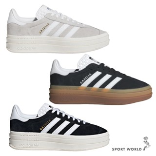 Adidas 休閒鞋 女鞋 厚底 麂皮 Gazelle Bold【運動世界】HQ6893/IE0876/HQ6912