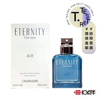 Calvin Klein CK 永恆純淨 男性淡香水 100ml（TESTER）〔 10點半香水美妝 〕