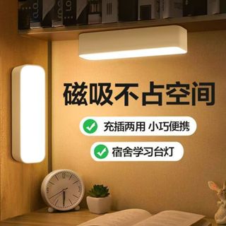 宿舍led小夜燈充電床頭臥室家用睡眠ins風usb檯燈不插電拍拍小燈
