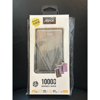 BSMI雙認證 ASPOR 金屬超薄 10000mAh 磁吸 無線充 行動電源 A382 快充