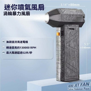 【臺灣出貨】洪正五金 渦輪暴力風扇 渦輪無刷暴力風扇 吹吸一體機 渦輪暴力吹風機 冬天吹雪 強力吹風機 車載戶外渦輪風扇