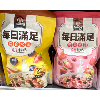 桂格 每日滿足蛋白榖脆 莓果派對/綜合水果 250g