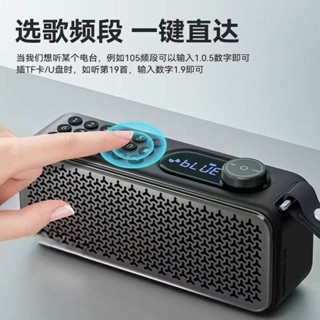 （新款）F60藍芽喇叭，插卡音箱，重低音喇叭，FM廣播電臺〔真品平行輸入〕