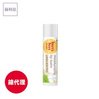 【Burt's Bees小蜜蜂爺爺】小朋友無香精護唇膏 4.25g(2026.04月到期)(天然/敏弱唇/保濕)